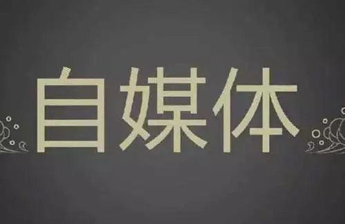 卡西欧|自媒体进入盈利时代
