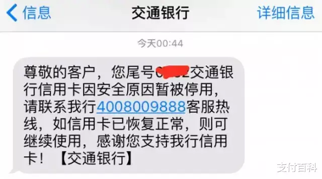 信用卡▲信用卡最严风控来临!工行、交通、招行、平安、广发、民生、浦发开启降额风暴