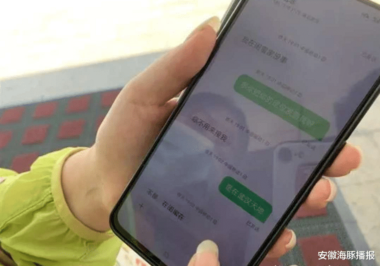 安徽海豚播报|10岁女孩外出见同学未归，孩子已经找到，原来是去见网友