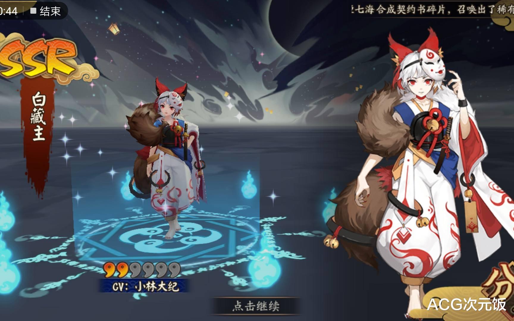 鬼切▲阴阳师：单体攻击的噩梦，仓管增加始作俑者，TA就该回炉重造