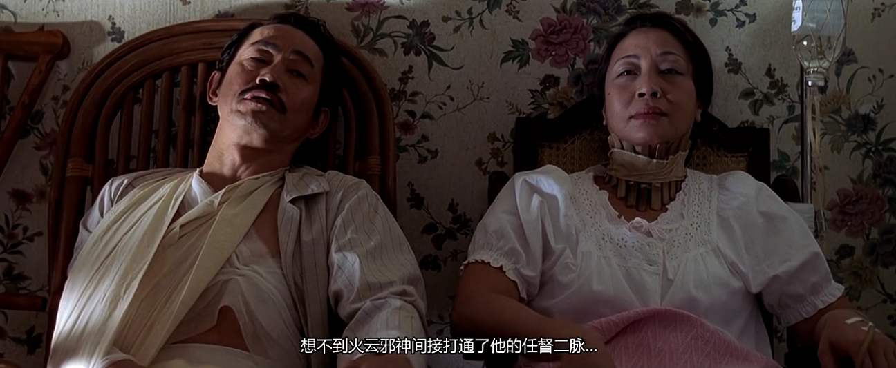 「」假如人打通任督二脉，身体会发生什么变化？