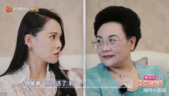 伊能静|伊能静批梅艳芳不算啥，谁注意她咋揭钟丽缇伤疤的？锅推婆婆真实