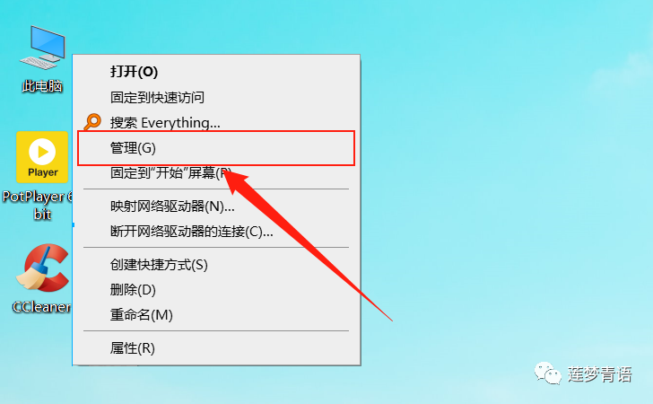 TCL|电脑技巧|关闭电脑无用服务提高运行速度！