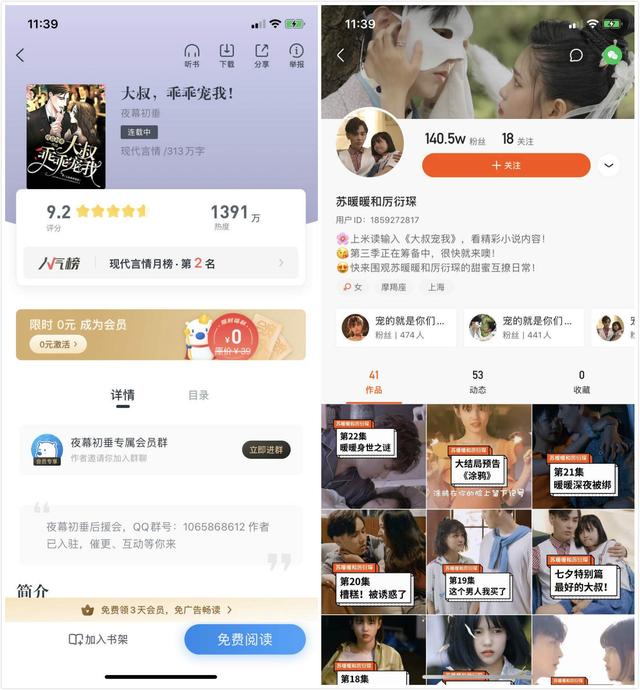 bilibili|反光镜 | 「歪嘴战神」邪魅一笑，B站鄙视链消失了1分钟