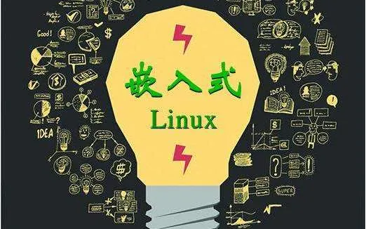 软件▲物联网技术讲解：嵌入式开发