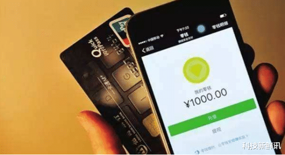 微信：为啥微信转账银行卡需要手续费，银行卡转账微信是免费的？