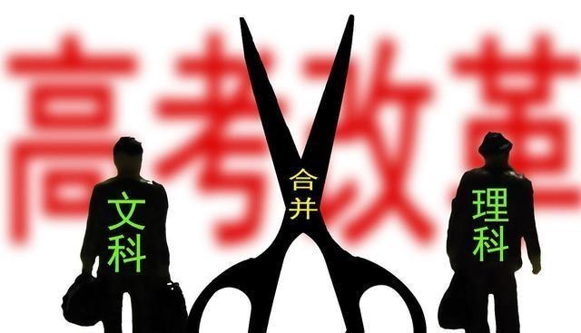 法学|高二文科生，未来可选的专业早知道
