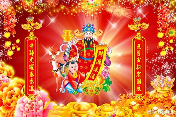 生肖|九月上旬4生肖接福：财运一路旺，贵人相助，财帛闪金光