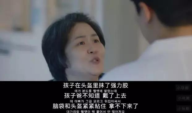 韩剧■这部顶着疫情风险拍的新剧，第一集播出，就有上万人打出9.4高分