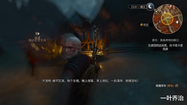 |Switch上最棒RPG游戏，巫师3游玩体验，我的游戏半年总结