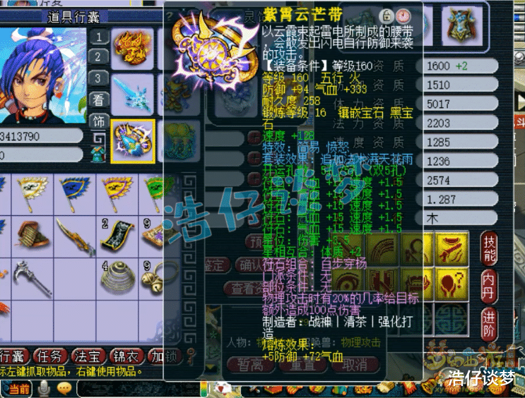 『大唐』梦幻西游：造价超600万159第一大唐，6只神马狂豹，实力堪比服战