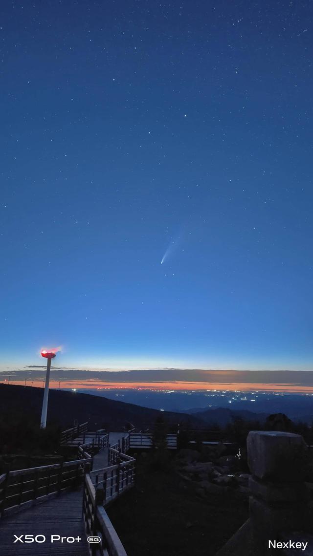 |手机也能拍彗星！vivo X50定格千载难逢彗星时刻