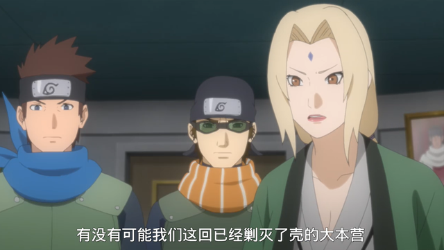 漩涡鸣人|博人传:所有的影同时露脸,鸣人还是那么温柔!维克托夺取新容器