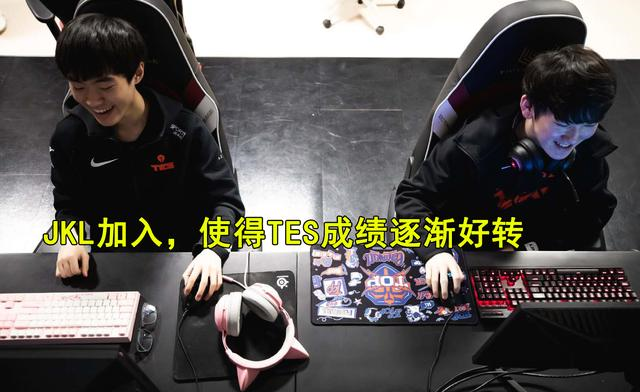 tes战队▲JKL事件迎来反转，TES经理辟谣：JKL的瓜都是扯淡，打完IG再说！