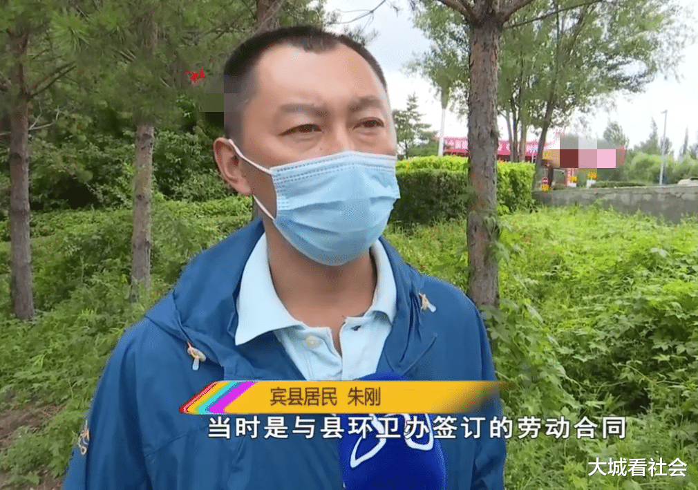 大城看社会|男子应聘开洒水车,月薪2000交2万押金,辞职后却拿不回押金