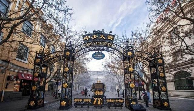 哈尔滨|哈尔滨6所重点大学，就业率高环境好！录取分低，适合中低分考生