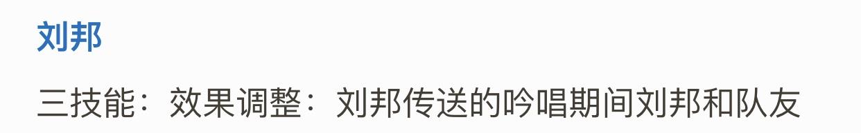 [混世魔王程咬金]婉儿喜提新限定，7名英雄调整，老虎连削3次，程咬金封神