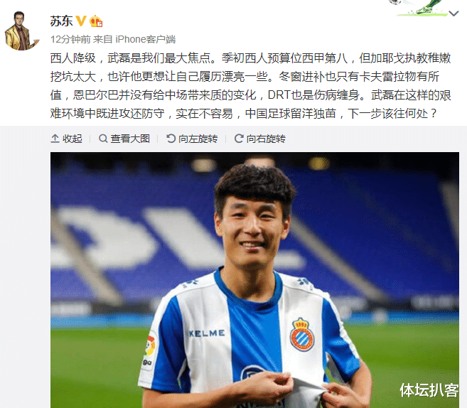 武磊|第93分钟，武磊1V3狂奔拼抢，队友们在散步，名嘴：太不容易了！