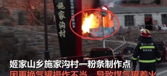 心中的陪伴 河南鹤壁发生一起事故，火苗窜出5米高，现场画面让人捏一把冷汗
