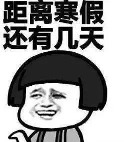 长沙|最新资讯！放假通知！今年你还有多少休息日...