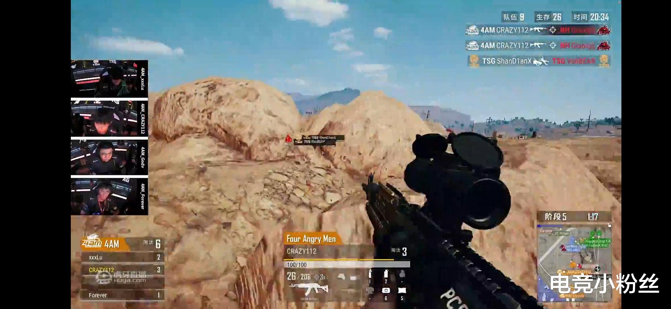 4am战队|4AM单日72分刷新4AM单日得分最高纪录，小鹿21淘汰位列战神榜一