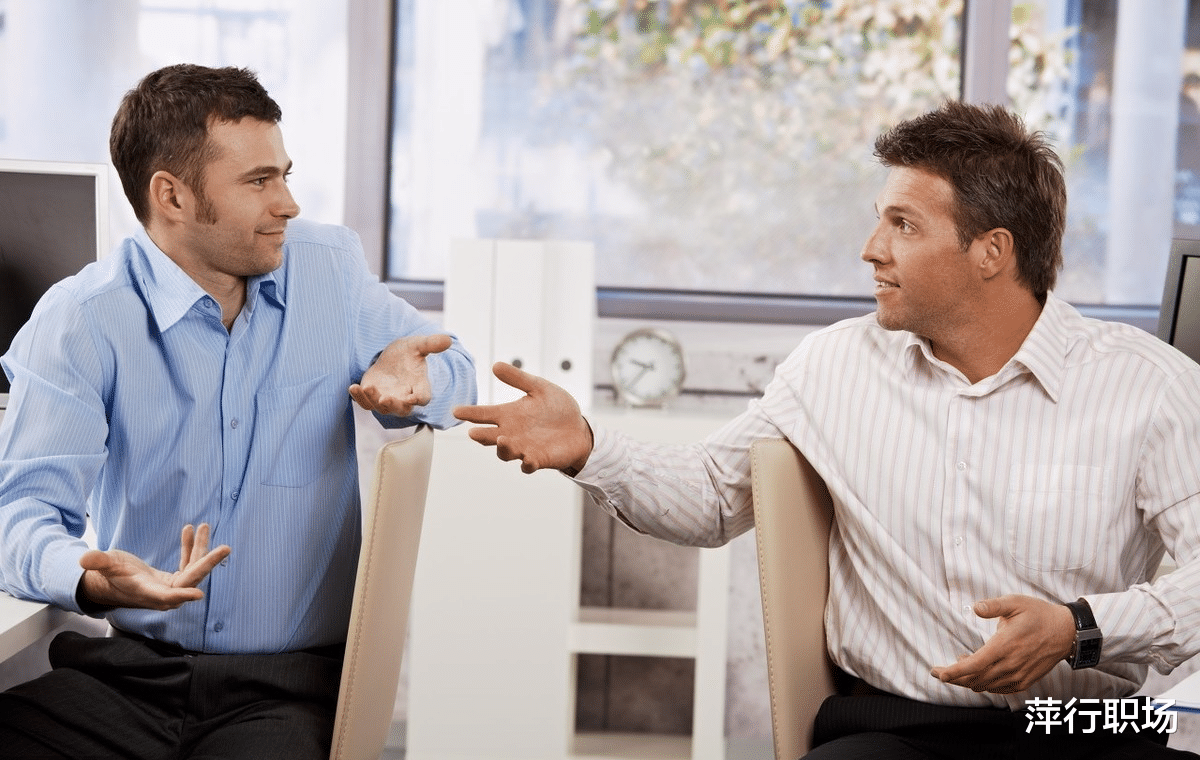 【】职场话术,别轻易地随口而出,小心祸从口出