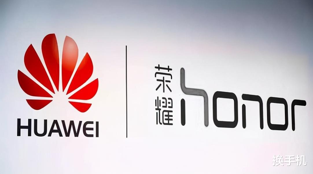 麒麟9000|2020手机界最重磅消息:华为1000亿出售荣耀,缺芯有救了!