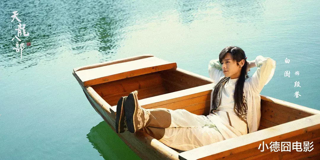 【关晓彤】于荣光版《天龙八部》来了, 看到演员阵容,网友:追定了