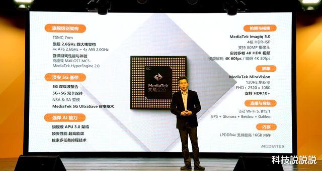 5G▲一则“好消息”传来，新一代国产芯正式诞生，广大用户开心了！