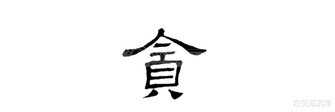 |如果我不贪心，没有能套住我的股票！