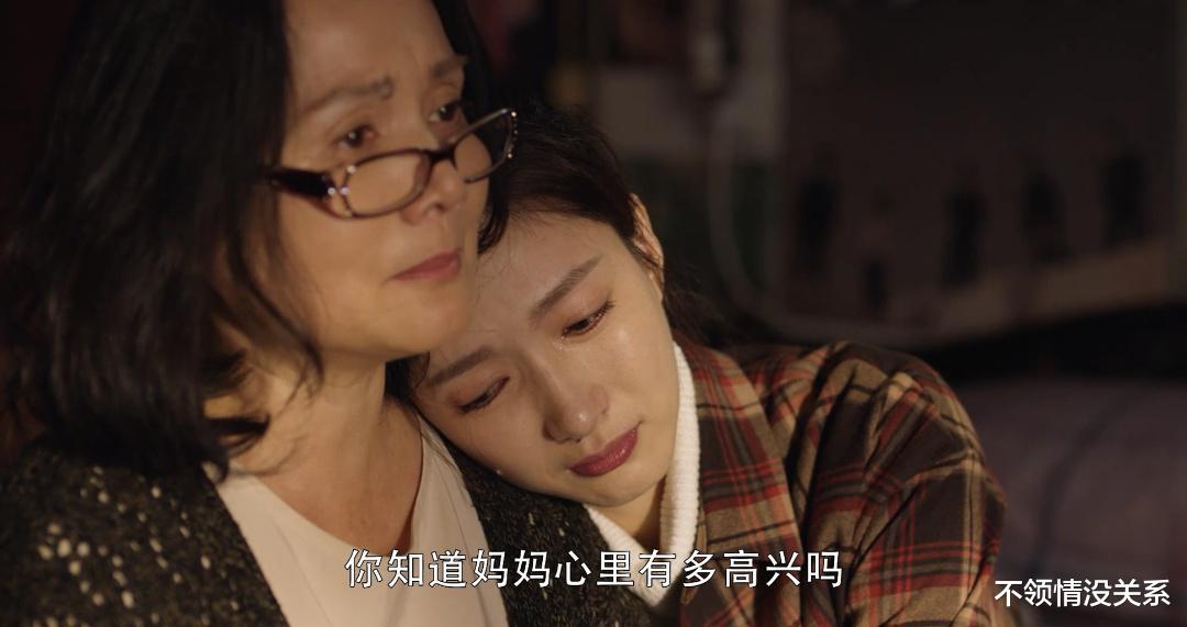 顺风车|王漫妮重回职场,面对刁难勇往直前,赤诚真心赢得话语权