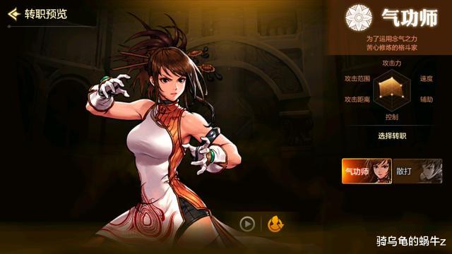 手机游戏|DNF手游：公测9个职业谁是幻神？哪一个职业更适合平民玩家？