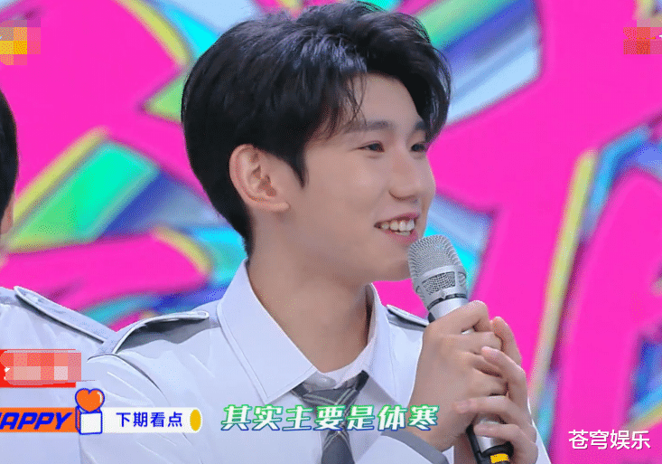 【王源】王源快本舞台上发抖，何老师贴心询问，结果他的回答让娜姐笑疯了
