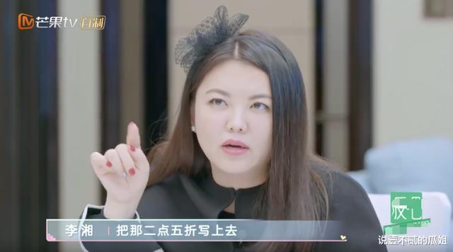 李湘|李湘一身行头能买一套房，但看完她的直播思维后，我彻底服了