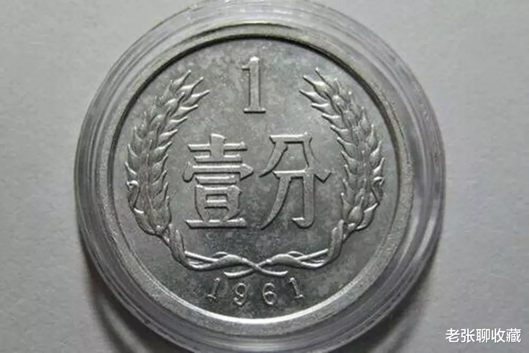 |不再使用的1分硬币，一枚价值6200元！