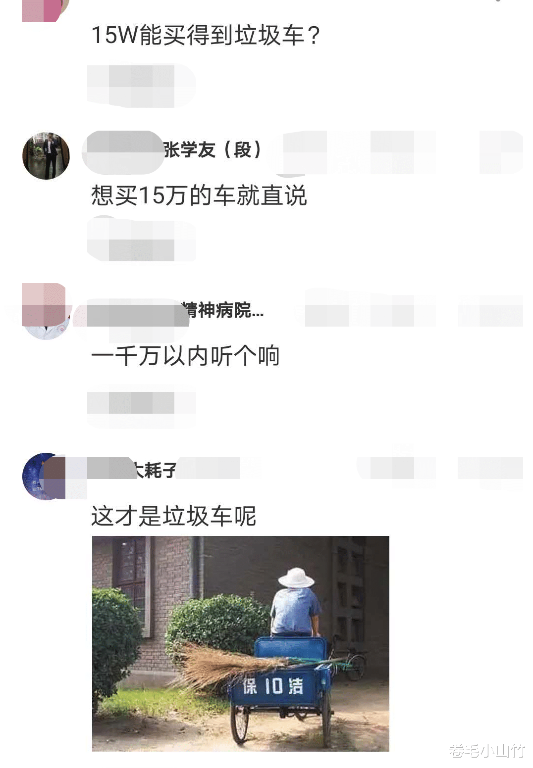 女孩|“朋友说15万以内的车都是垃圾车!是真的吗?”过分了!你买不到