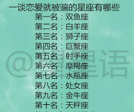 「属马」12星座恋爱会贪图对方什么？12星座容易翻脸的原因