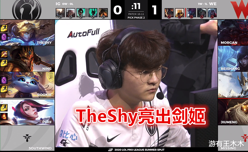 『theshy』TheShy亮剑姬却没有选，赛后黑着脸离场，宁王懒得再看他一眼！