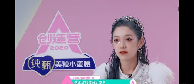 朱丹|《创3》陈倩楠出现失误，希林熬夜赶通告，田京凡rap开嗓惊艳