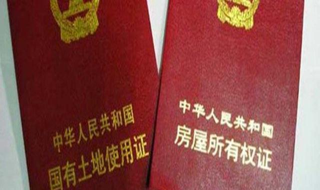 70年产权到期后，房屋还属于自己吗？听一听专业人士怎样说