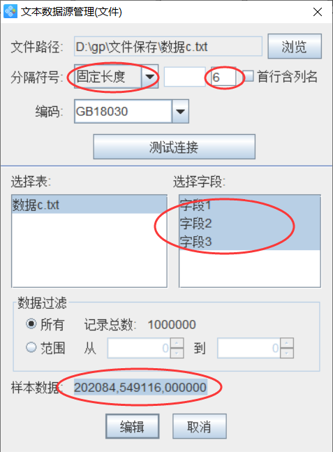 半导体|条码打印软件TXT文本导入时如何正确分隔字段