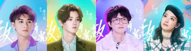 创造营2020@《创3》昨日开播引发韩国网友关注，导师遭群嘲，主要针对这两人！