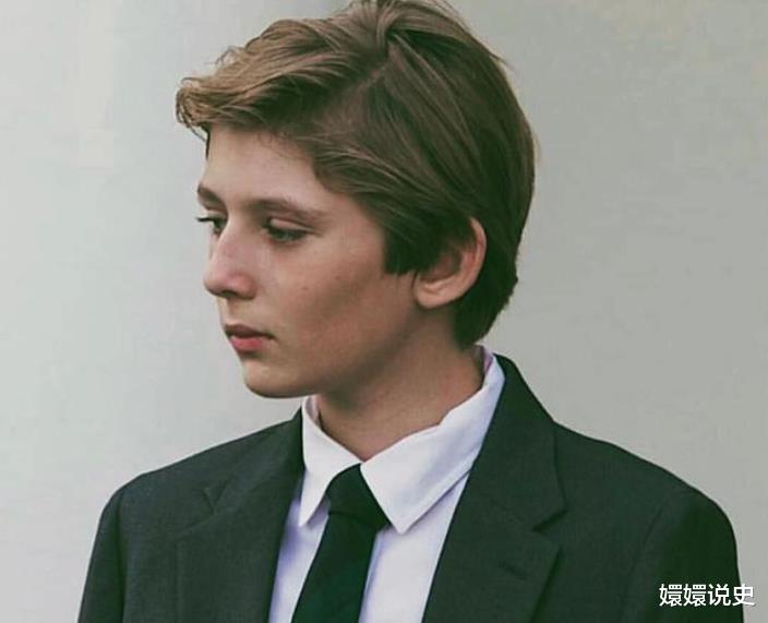 巴伦|14岁巴伦又长高了！特朗普家族颜值扛把子，亮相时满脸桀骜不驯