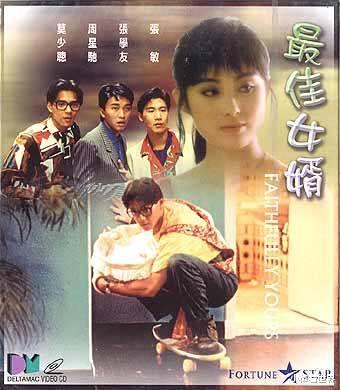 张敏|10: 25分，王晶对张敏破口大骂，当晚浑身血被送医院缝了15针
