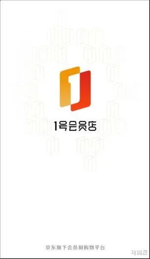 电子商务|抢滩会员电商2.0，巨头算盘已打响：20%的人将贡献80%的利润