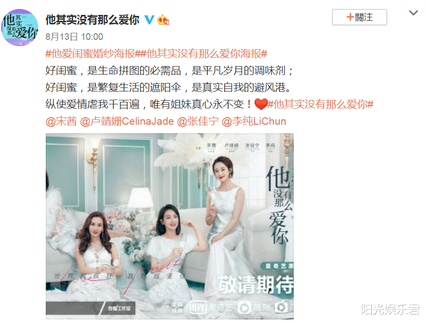 三十而已|《三十而已》刚结束，又一女性群像剧将播，四位女主演众望所归！