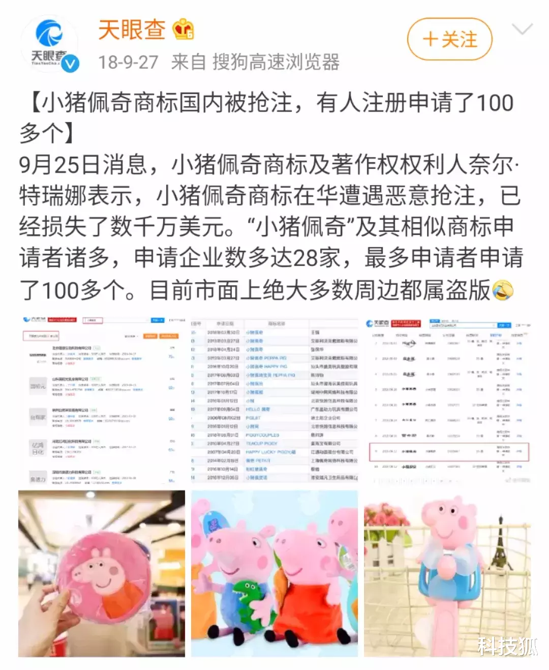 阿里巴巴|这可能是“阿里、京东、腾讯、百度”首次联手