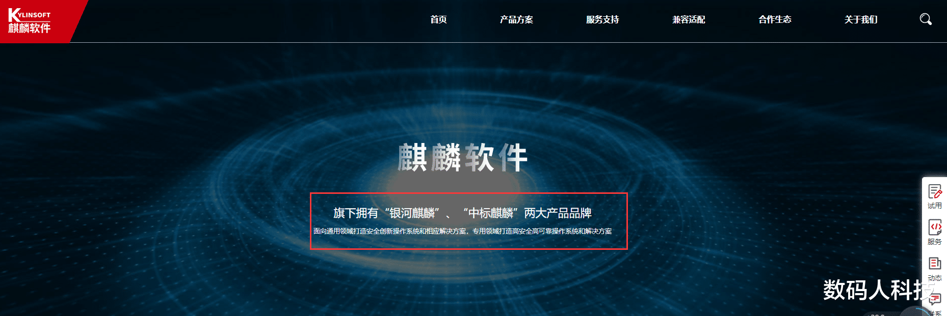 |除了华为鸿蒙OS系统以外! 都还有哪些国产操作系统: 好用又美观呢?