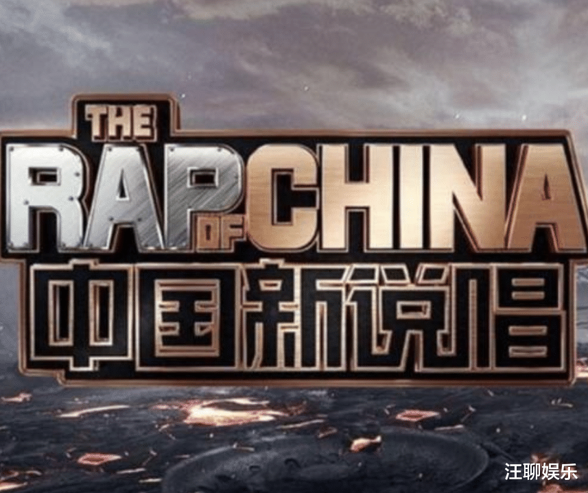 中国新说唱|《中国新说唱》临时改规则，AnsrJ准备退赛，这波黑幕洗不干净了