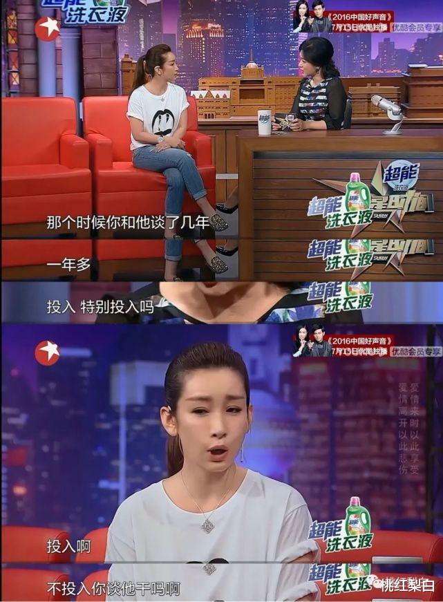 秦海璐|内地版“女明星狙击手”，秦海璐李湘孙悦都被收割过？